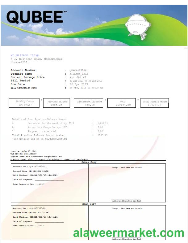 PAKISTAN QUBEE utility bill Word and PDF template